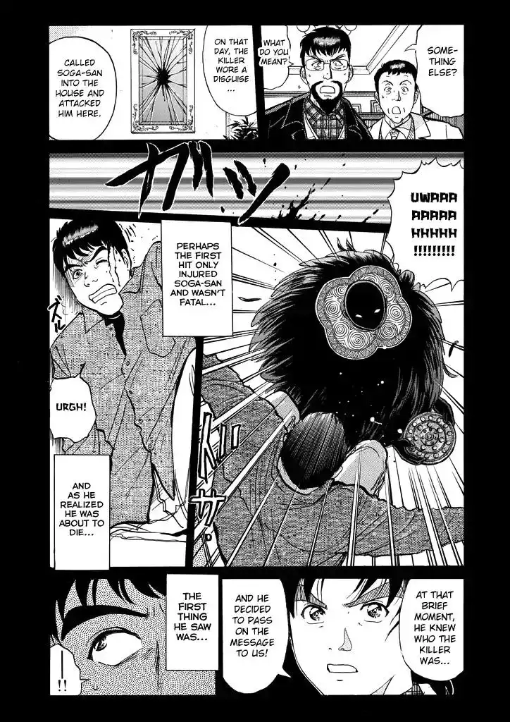 Kindaichi Shounen no Jikenbo Chapter 207 18